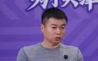 于根伟：自认为，我不是那种刚愎自用、固执己见的教练