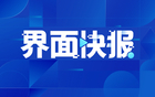 中国篮球之队回应本届亚运会比赛暴露问题
