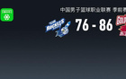 CBA战报：浙江86-76宁波，达卡里-约翰逊17+8+3