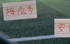 梅伦多+安佩姆又进球了！ 明年海港还能跟他们续约吗