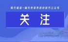 绿茵争锋！直击 “充超” 第四轮精彩赛场