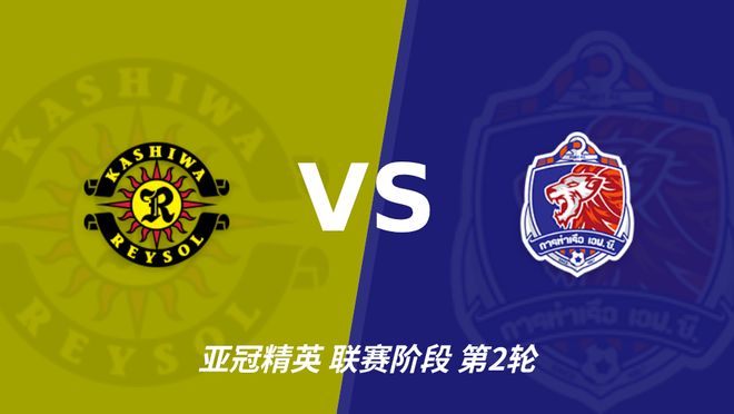 泰港半场0-5柏太阳神，之后还将在亚冠精英赛迎战国安、海港